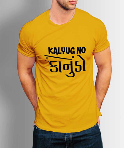 Kalyug no Kanuda T-shirt